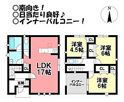 新築戸建　美園1丁目