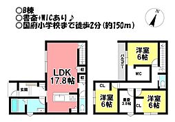 新築戸建 国府町向河原　全2棟