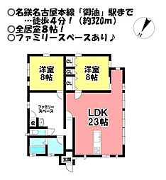 中古戸建 御油町向山