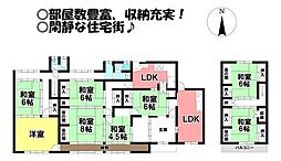 中古戸建 上長山町田川