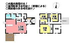 中古戸建　一宮町上新切