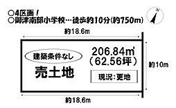 売土地　御津町御馬西　全6区画