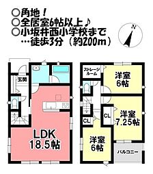 新築戸建　伊奈町前山
