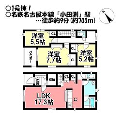 新築戸建　伊奈町佐脇原　全2棟