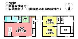 中古戸建 多米西町2丁目 全2棟