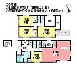 新築戸建　三蔵子町西浦　全4棟