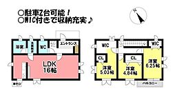 中古戸建　長沢町大覚