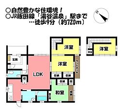 中古戸建　豊岡字森下