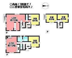 中古戸建 市田町下新屋