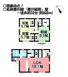 中古戸建　桜木通2丁目