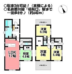 中古戸建　金屋本町2丁目