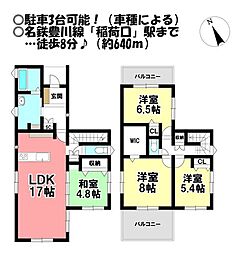 中古戸建　金屋本町2丁目