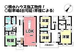 中古戸建　曙町3丁目