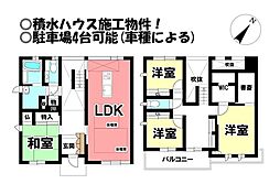 中古戸建 曙町3丁目