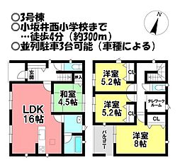 新築戸建　伊奈町原松　全10棟