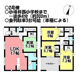 新築戸建　伊奈町原松　全10棟