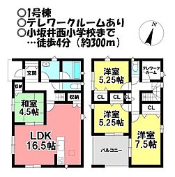新築戸建　伊奈町原松　全10棟