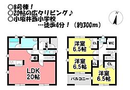 新築戸建　伊奈町原松　全10棟