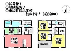 新築戸建　伊奈町原松　全10棟