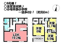 新築戸建　伊奈町原松　全10棟