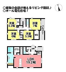新築戸建　樽井町才ノ神