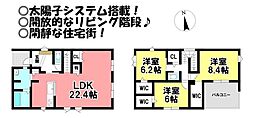 新築戸建　一宮町上新切　全2棟