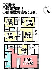 新築戸建　御津町大草　全2棟