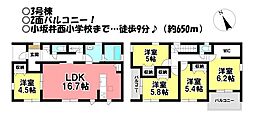 新築戸建　伊奈町平内　全3棟