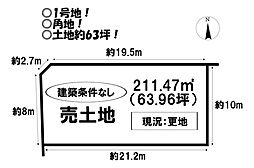 売土地　美園2丁目　全7区画