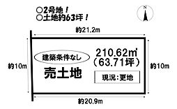 売土地　美園2丁目　全7区画