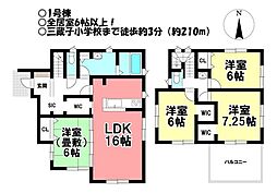 新築戸建 三蔵子町北浦 全3棟
