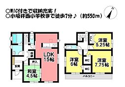 中古戸建　伊奈町舞々辻