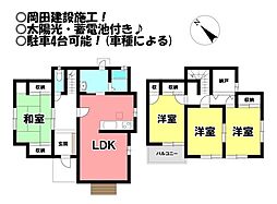 中古戸建　新城市豊島字新道