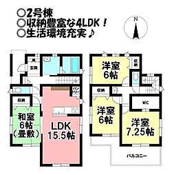新築戸建　本野町東野添　全4棟
