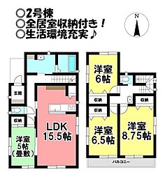 新築戸建　本野町東野添　全4棟