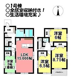 新築戸建　本野町東野添　全4棟