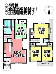 新築戸建　本野町東野添　全4棟