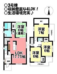 新築戸建 本野町東野添 全4棟