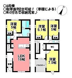 新築戸建　中条町鴻ノ巣　全6棟