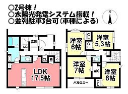 新築戸建　本野町西浦　全2棟