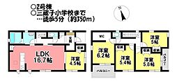 新築戸建　三蔵子町西浦　全2棟
