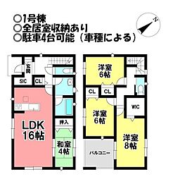 新築戸建 豊津町宮脇　全2棟