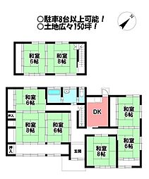 中古戸建　小坂井町西浦
