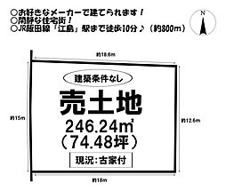 売土地　東上町丸塚