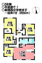 新築戸建 新城市平井字西原 全3棟