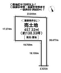 売土地 金屋本町3丁目