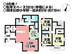 新築戸建　御津町広石広国　全2棟
