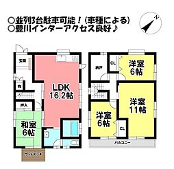 中古戸建　東曙町