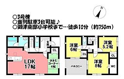 新築戸建 御津町御馬西　全6棟