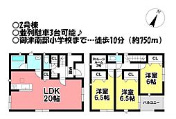 新築戸建 御津町御馬西　全6棟